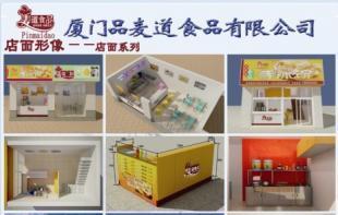 手抓餅免費加盟培訓服務覆蓋廣東、江西、浙江、福建、四川多省鄉縣鎮