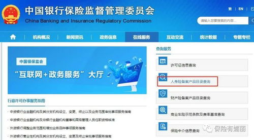保險公司聲稱自己設計產品，這一邏輯在商務信息咨詢中成立嗎？