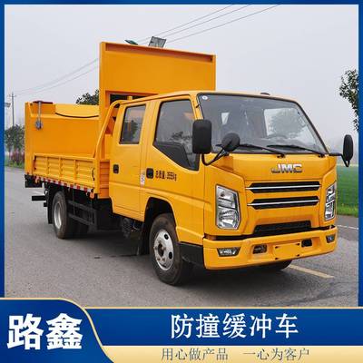 湖北工程施工NJJ5061TFZ6型防撞緩沖車(chē) 守護(hù)道路施工安全的“移動(dòng)堡壘”